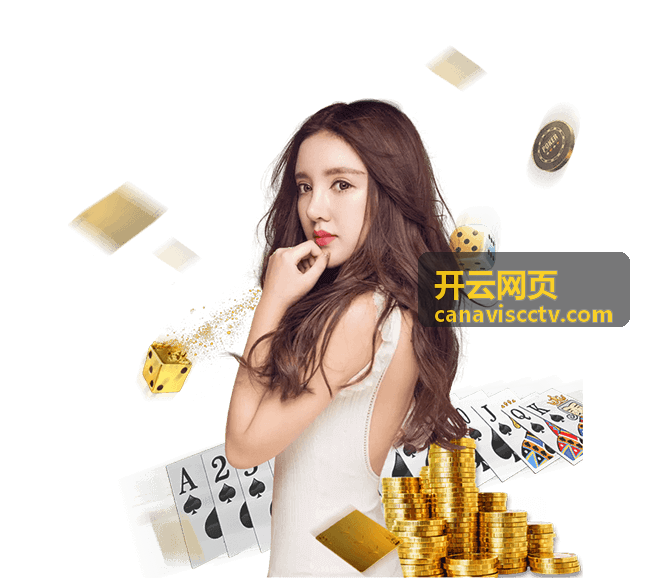 开云网页 企业网站文章封面图