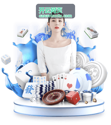 开云网页设计师正在调整网页设计视觉稿