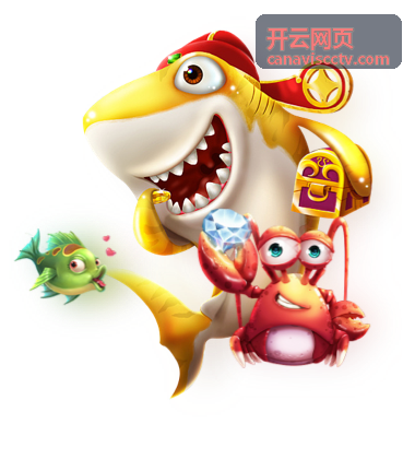 开云网页网站改版迁移案例展示